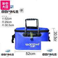 折叠水桶水箱钓箱 EVA加厚活鱼桶 钓鱼桶鱼箱钓鱼箱 鱼护桶装鱼_147_557 蓝色55cm
