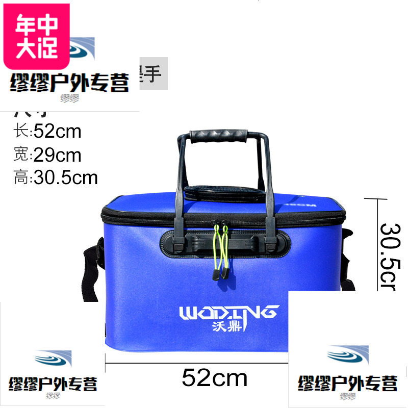 折叠水桶水箱钓箱 EVA加厚活鱼桶 钓鱼桶鱼箱钓鱼箱 鱼护桶装鱼_147_557 蓝色55cm