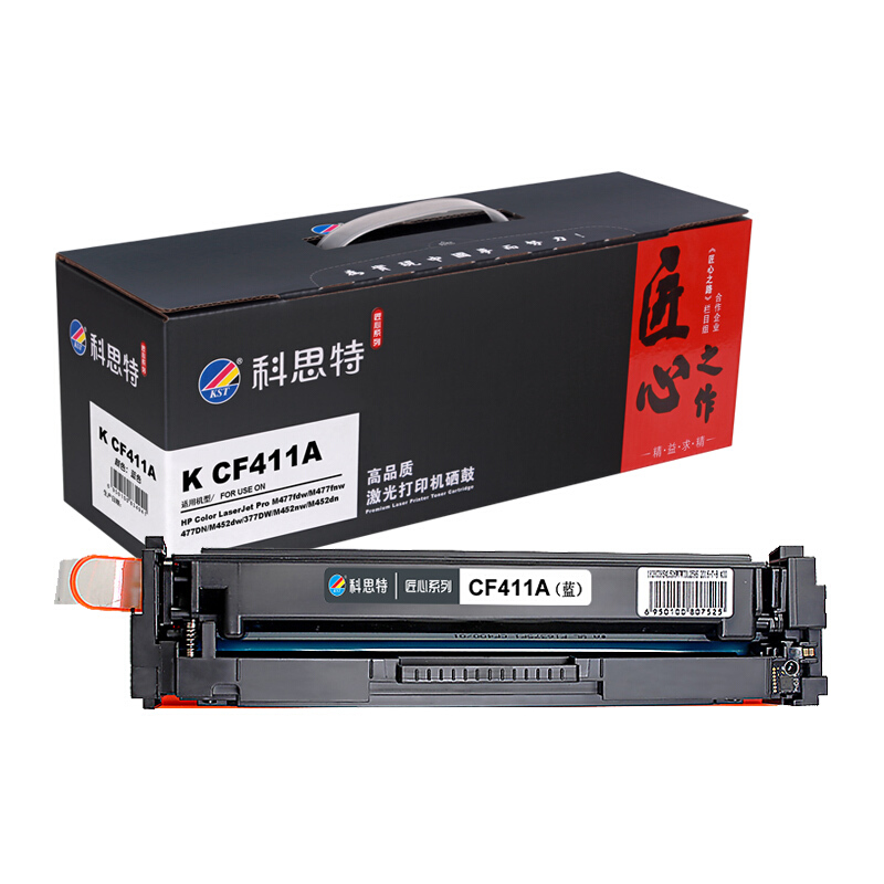 科思特CF410A硒鼓适用惠普M377dwM452nw/dn/dwM477fdw/_779_53 默认颜色
