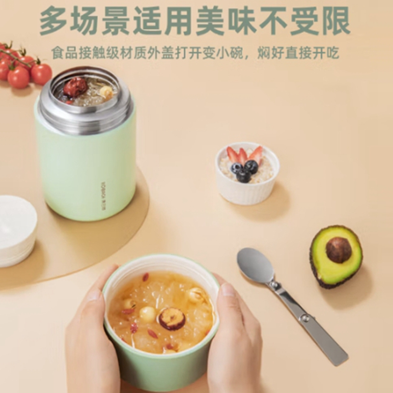 康巴赫-软提手撞色焖烧杯 KH-T10B01椰奶白 1000ML