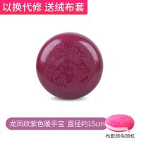 NSURE暖手宝充电暖宝宝女可爱电暖宝热宝热饼防爆热水袋热敷暖肚 K1龙凤纹紫色