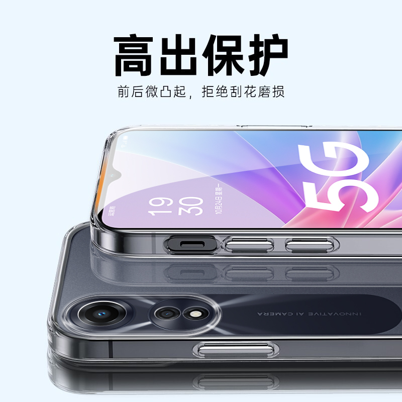 BOEEK OPPO A58/A58X手机壳A57/A56/A56S透明软壳A55/A55S防摔轻薄男女全包镜头保护套