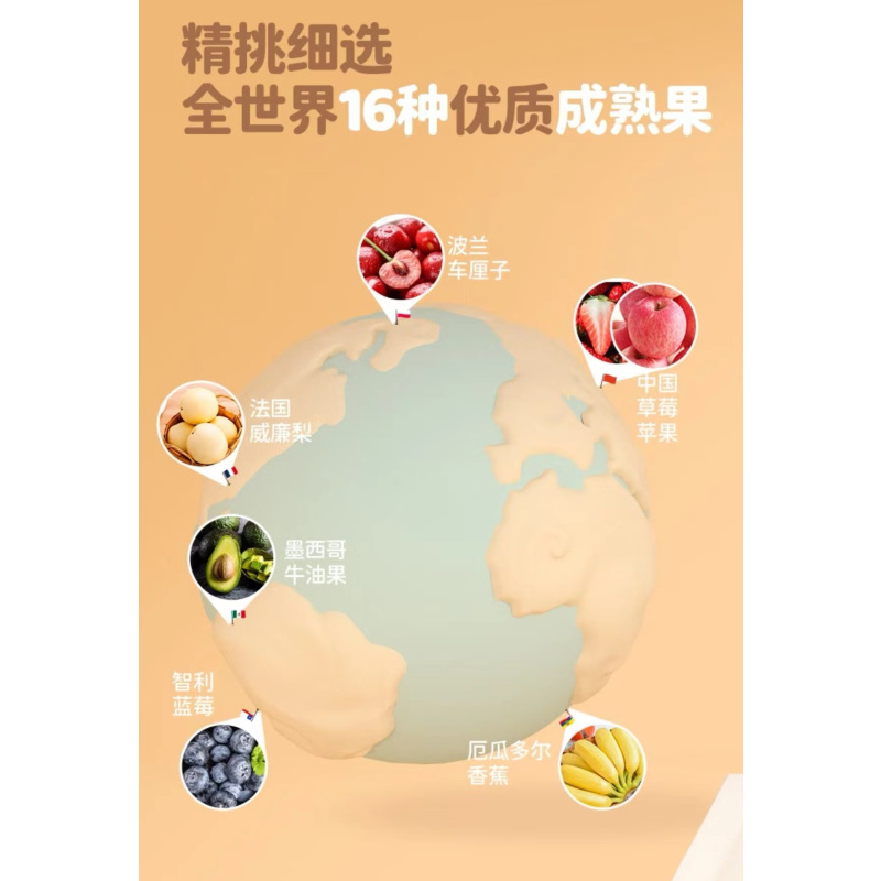 盖狮草莓蓝莓苹果香蕉果泥可吸零食袋装无添加蔗糖100g