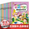 儿童全脑开发思维训练2-3-4-5-6岁幼儿启蒙早教书幼小衔接数学启蒙逻辑思维训练书宝宝绘本幼儿园益智游戏书籍连线迷宫专