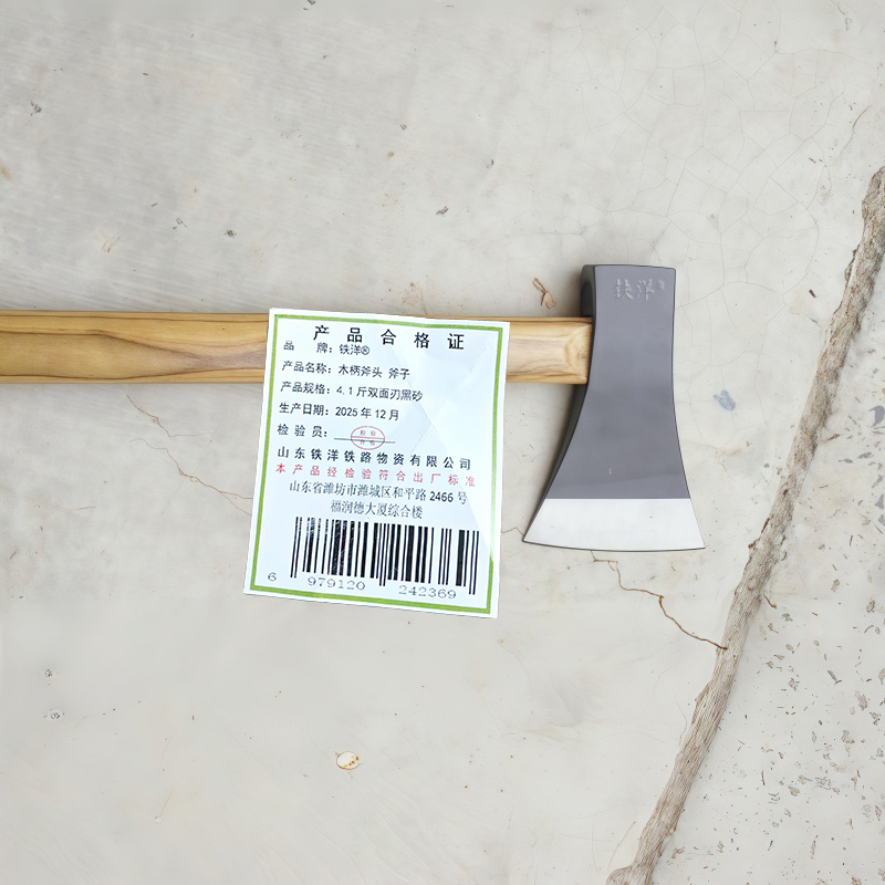 铁洋 木柄斧头 斧子 4.1斤双面刃黑砂 把高清大图