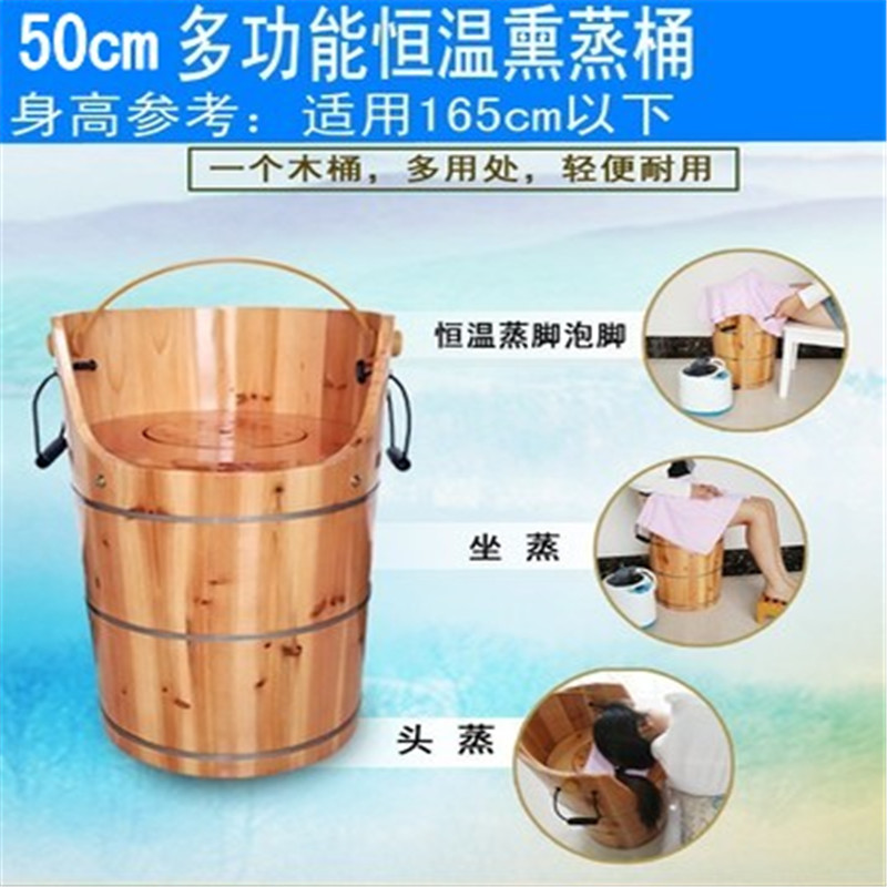 木桶蒸汽泡脚盆熏蒸头部加热赠品妇科蒸汽家用脚盆泡脚凳子带盖单桶茶色熏蒸足疗足浴恒_7 50多功能熏蒸桶