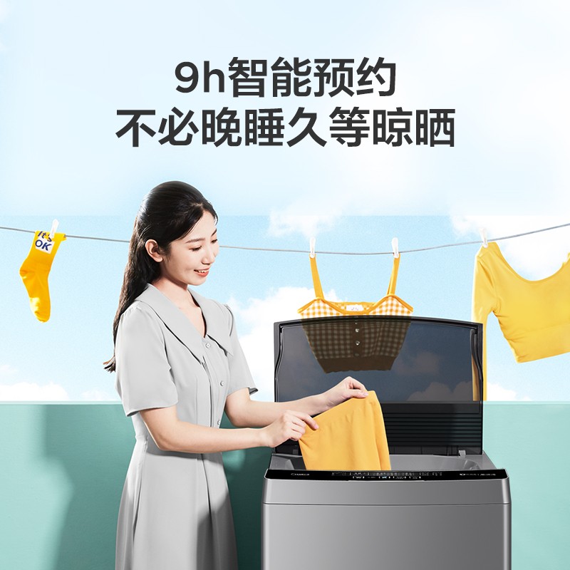 美的(Midea)波轮洗衣机全自动10公斤kg大容量除螨洗甩干脱水宿舍租房可预约以旧换新 [随心洗系列]MB100KQ5高清大图