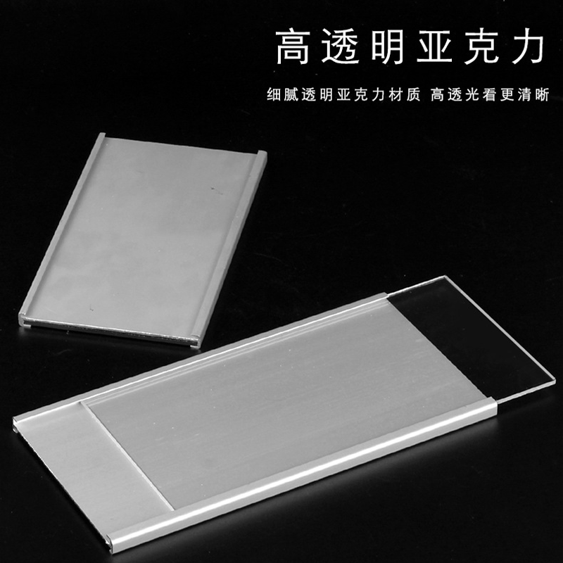 iChoice 铝合金挂式工位牌7.5*15cm 5个组合高清大图