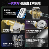 OPPEIN欧派净水器Q6000-BQ1前置过滤器7.5T全屋家用大流量自动清洗压力表监控免费上门安装