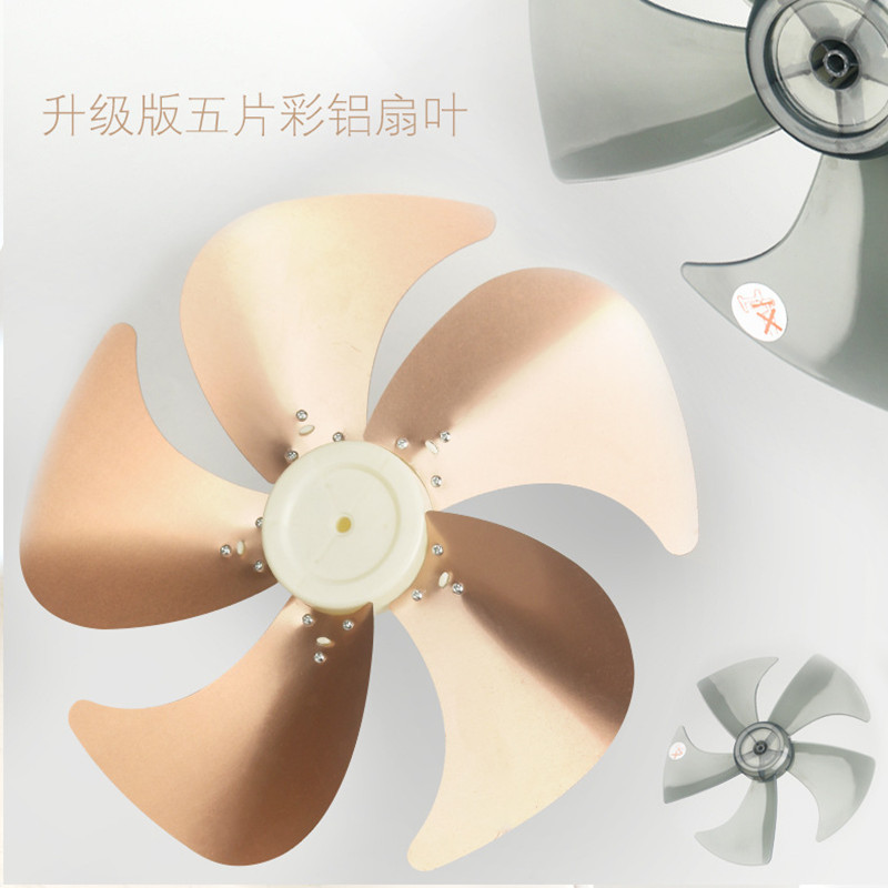 先科(SAST)电风扇落地扇升降落地风扇家用宿舍电扇 16寸 机械款铝扇叶高清大图