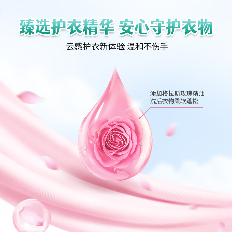 创漾(CHUANGYANG)CY1001活氧无磷深层洁净洗衣粉1.5kg(计价单位:袋)高清大图