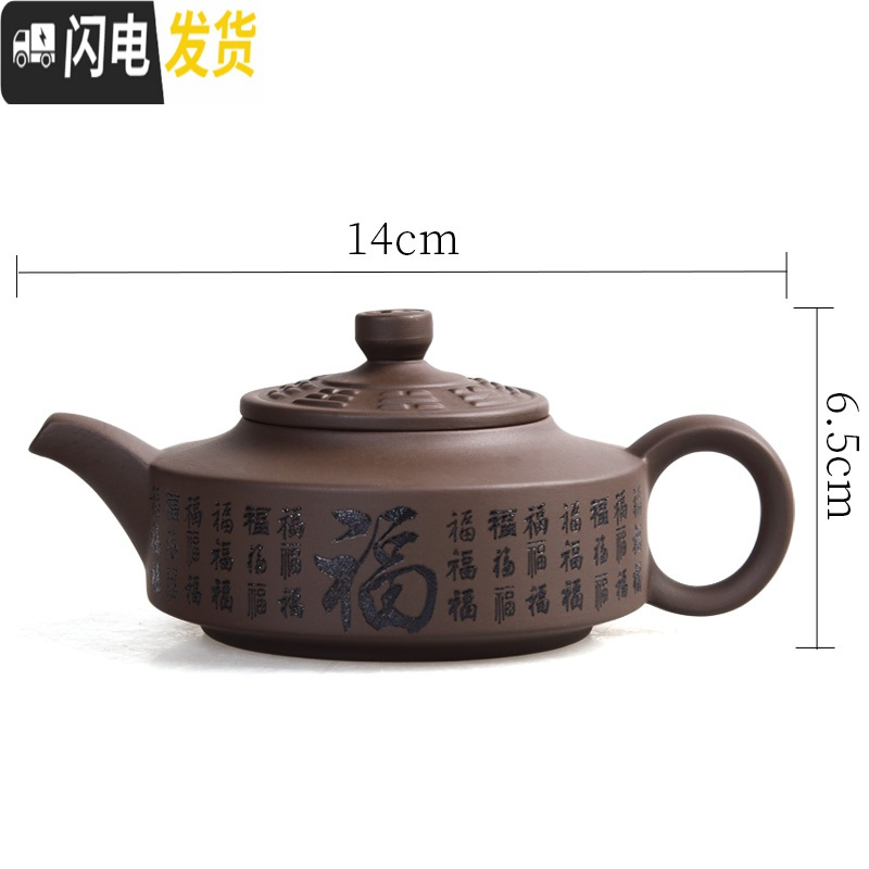 三维工匠紫砂茶壶手工原矿老泥功夫茶具套装家用泡茶壶家用泡茶品茗壶