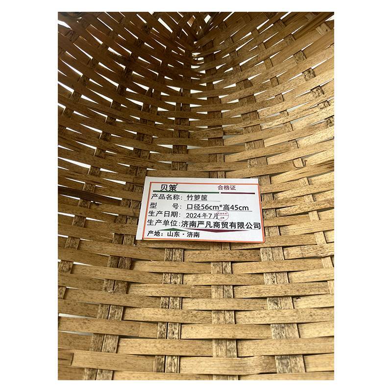 贝策 竹箩筐 口径56cm*高45cm 只