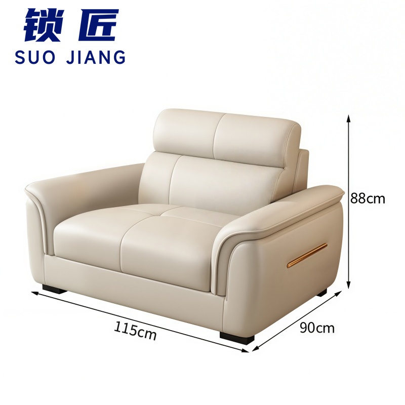 锁匠 办公 沙 发高清大图