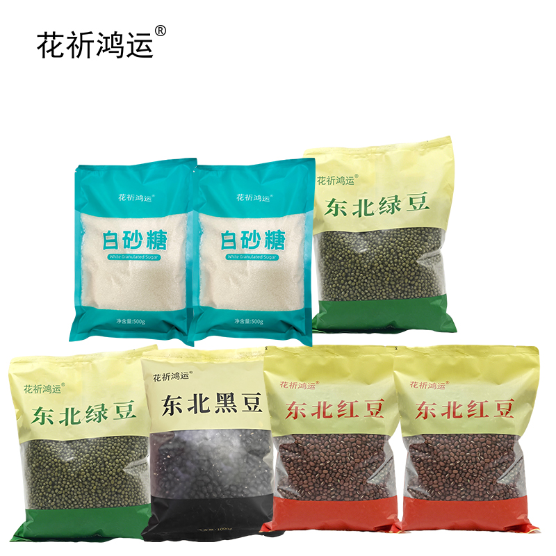 花祈鸿运白砂糖东北绿豆东北黑豆东北红豆杂粮礼盒二5500克盒 5500g