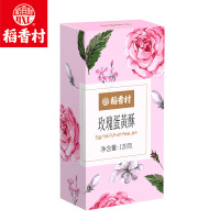稻香村玫瑰蛋黄酥110g芝士口味盒装鲜花饼糕点麻薯零食