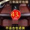 东风日产新阳光骐达颐达骊威天籁逍客经典轩逸专用全包围汽车脚垫
