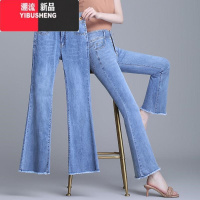 YIBUSHENG2024新款毛边微喇九分牛仔裤女春秋高腰韩版宽松小个子百搭休闲E 31建议130-140斤 1034-蓝色