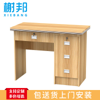 榭邦xb 办公家具 67办公桌电脑桌 1米白橡木 1000*500*750mm 颜色可选