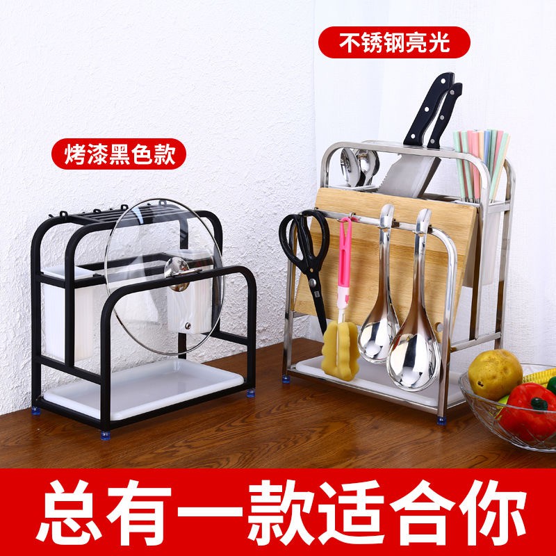 厨房刀架刀座不锈钢多功能菜板砧板架刀具用品置物架筷子筒收纳架收纳层架 三维工匠高清大图