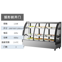 松氏凉菜展示柜冷藏保鲜柜商用小型点菜柜鸭脖熟食卤菜展示柜不锈钢弧形前后开门1.8米