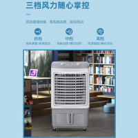 先锋空调扇制冷风机工业电冷风扇家用水冷空调加冰块商用冷气机加水制冷大面积冷气扇超强风车间降温水冷机