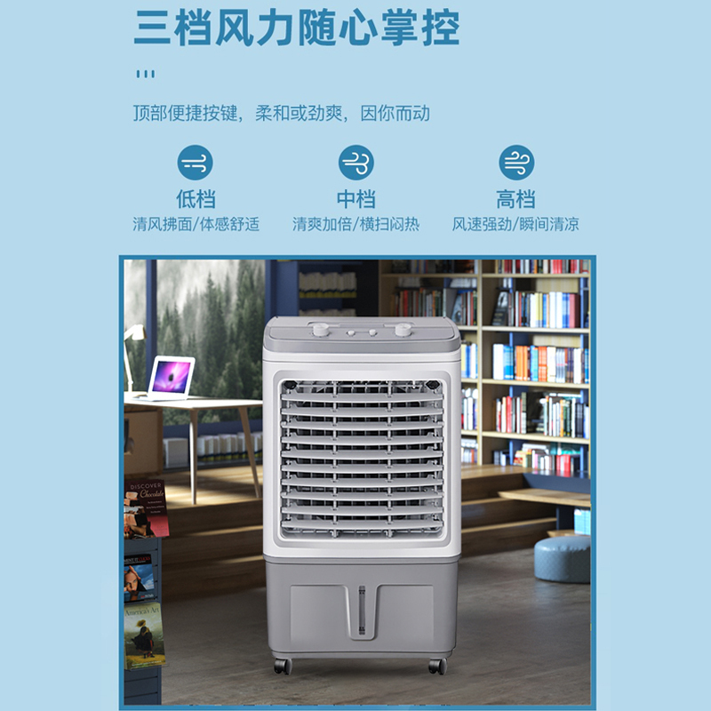 先锋空调扇制冷风机工业电冷风扇家用水冷空调加冰块商用冷气机加水制冷大面积冷气扇超强风车间降温水冷机