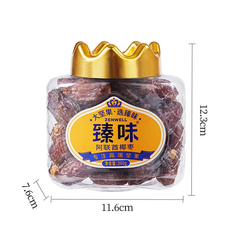 臻味 阿联酋椰枣300g/罐高清大图