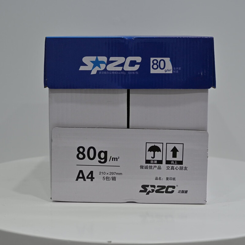 SPZC S961 500张/包 5包/箱 A4复印纸80g打印纸(计价单位:箱)白色高清大图