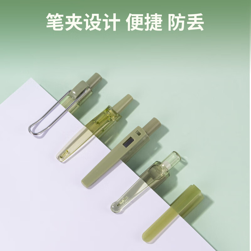 得力(deli)33867甄选刷题笔套装0.5ST头速干臻顺滑按动笔直液笔速干笔签字笔全针管中性笔考试学生水笔走珠笔黑笔