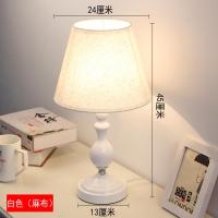 白色葫芦麻布 按钮开关 欧式台灯卧室床头灯温馨浪漫装饰婚房创意喂奶遥控调光led小台灯