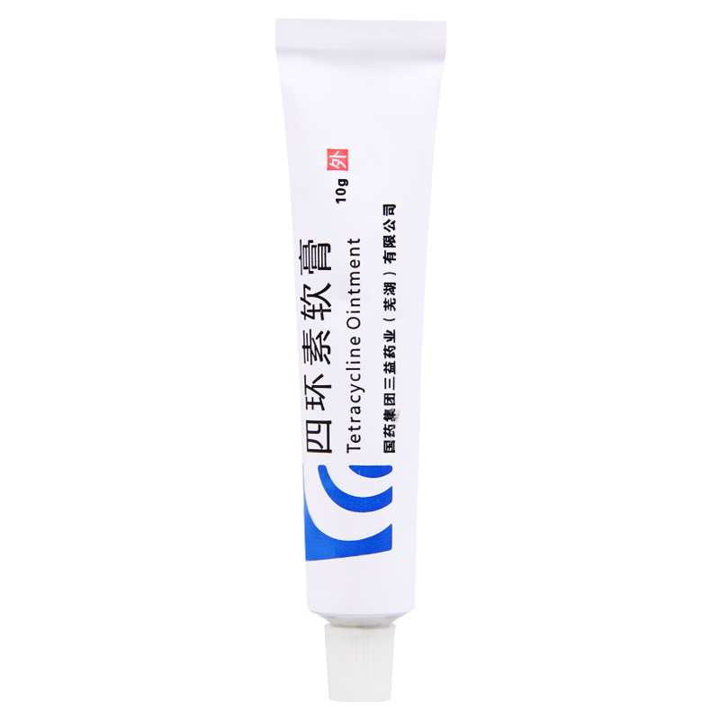三益 四环素软膏 3%*10g*1支/盒