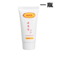 肤美灵积雪草去角质凝露死皮啫喱膏洁面清洁毛孔女男士面脸部全身 1瓶 肤美灵去角质