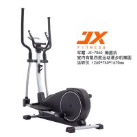 军霞JX-7060 椭圆机 室内有氧四肢运动漫步机踏步机椭圆运转仪健身器材 1260*740*1670mm