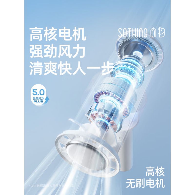 向物制冷手持风扇-ice 25 DSHJ-S-2525 月光白 3600mAh高清大图