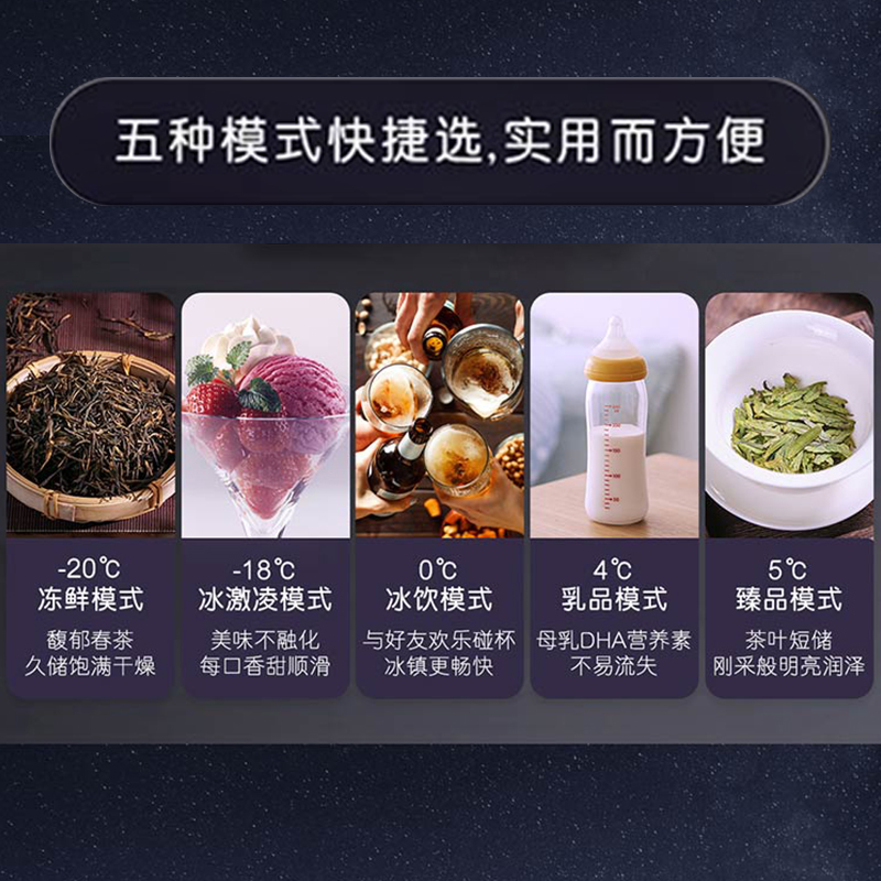 卡萨帝(Casarte)251升 冰吧酒柜 冷藏冰箱 趣味制冰 电子精控 杀菌保湿 LC-251WLCDFM1U1高清大图