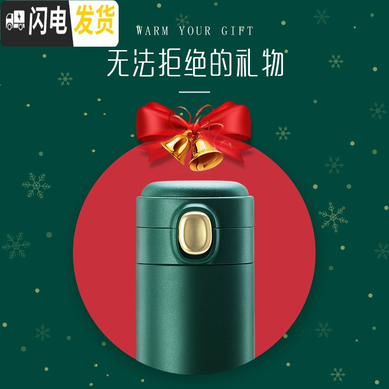 三维工匠圣诞保温杯女学生清新文艺水瓶男情侣简约杯子个性创意潮流 圣诞绿-304不锈钢-420高清大图