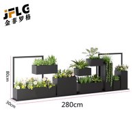 金菲罗格 户外花架隔断铁艺花箱组合
