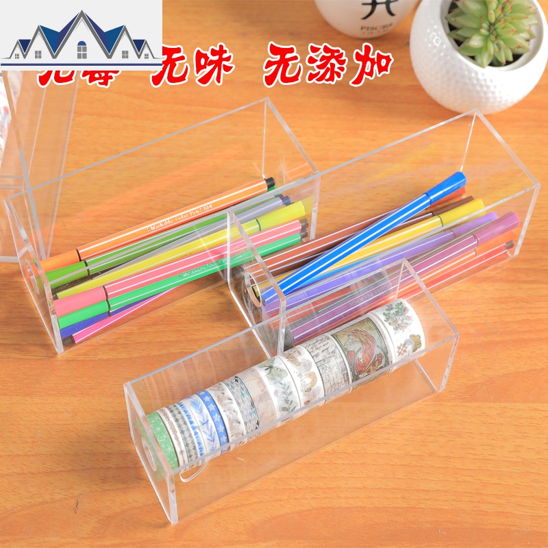 亚克力透明文化办公手账文具收纳胶带盒少女桌面抽屉式置物架 三维工匠收纳盒高清大图