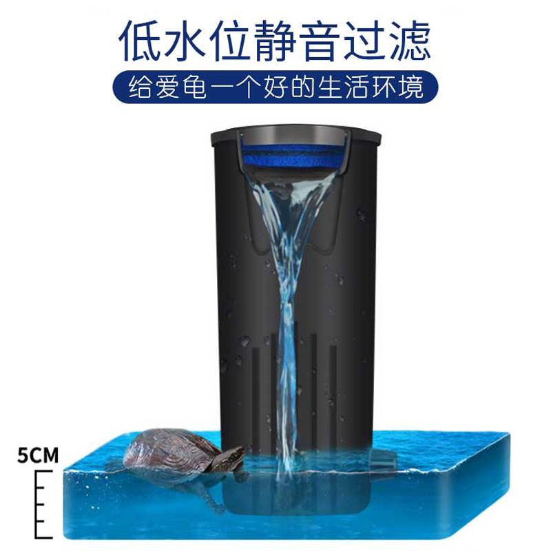 乌龟缸低水位过滤器龟缸吸粪除便净水养龟浅水免换水过滤泵高清大图