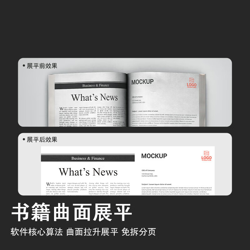 科密 A5320 高拍仪 2200万高清像素 可在线升级A3A4扫描仪 文件PDF合成 OCR识别 国产系统高清大图