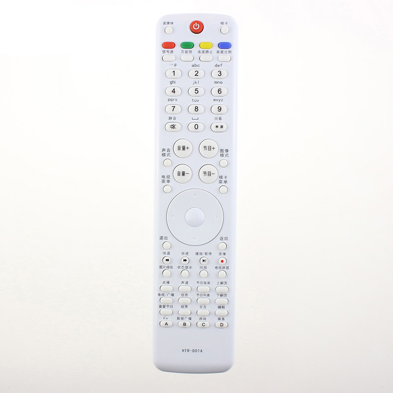 适用海尔电视遥控器D01A LU37F6 LU37R3 L37F6 L40F6 LE42H320高清大图