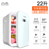 尤利特(UNIT)22L车载冰箱小型单人家用冷暖冰箱迷你微型租房宿舍学生车家两用冷热两用保鲜 双核智能数显屏幕