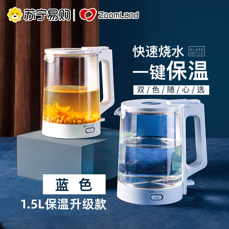 美国卓朗烧水壶电热水壶家用透明玻璃水壶保温一体不锈钢自动断电卓朗F-001 1.5L保温升级款蓝色