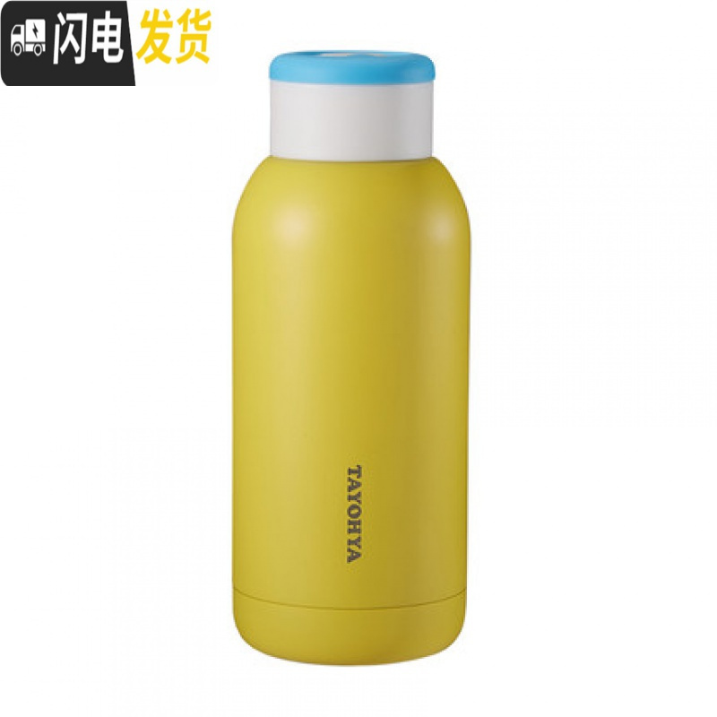 三维工匠智能冷暖魔温杯摇摇杯男女保温杯儿童水杯简约暖手杯 花黄色