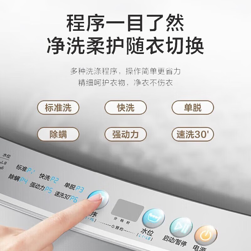 (可开专票)小天鹅波轮洗衣机全自动家用10公斤大容量银离子除菌免清洗桶自清洁家用 TB100VT615AWY