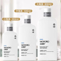 无忧然 氨基酸护发乳 300ml