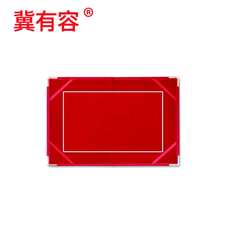 冀有容 定制荣誉证书 6开 本高清大图