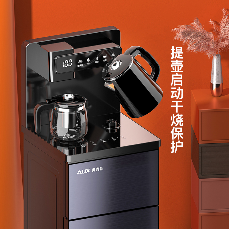 奥克斯饮水机家用下置水桶全自动智能遥控制冷制热高档茶吧机 莫兰迪灰升级 温热