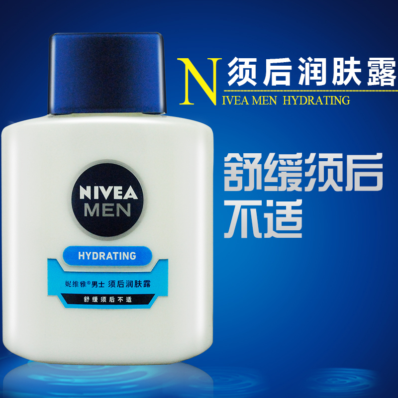 妮维雅须后润肤露100ml